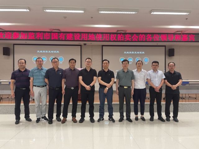 高防云服务器一城多盘，深耕监利！恭贺湖北信达集团以1.75亿元第三次竞得监利宝地！